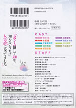 she_continued_destry_slime_for_three_hundred_years_16_cd jacket_back